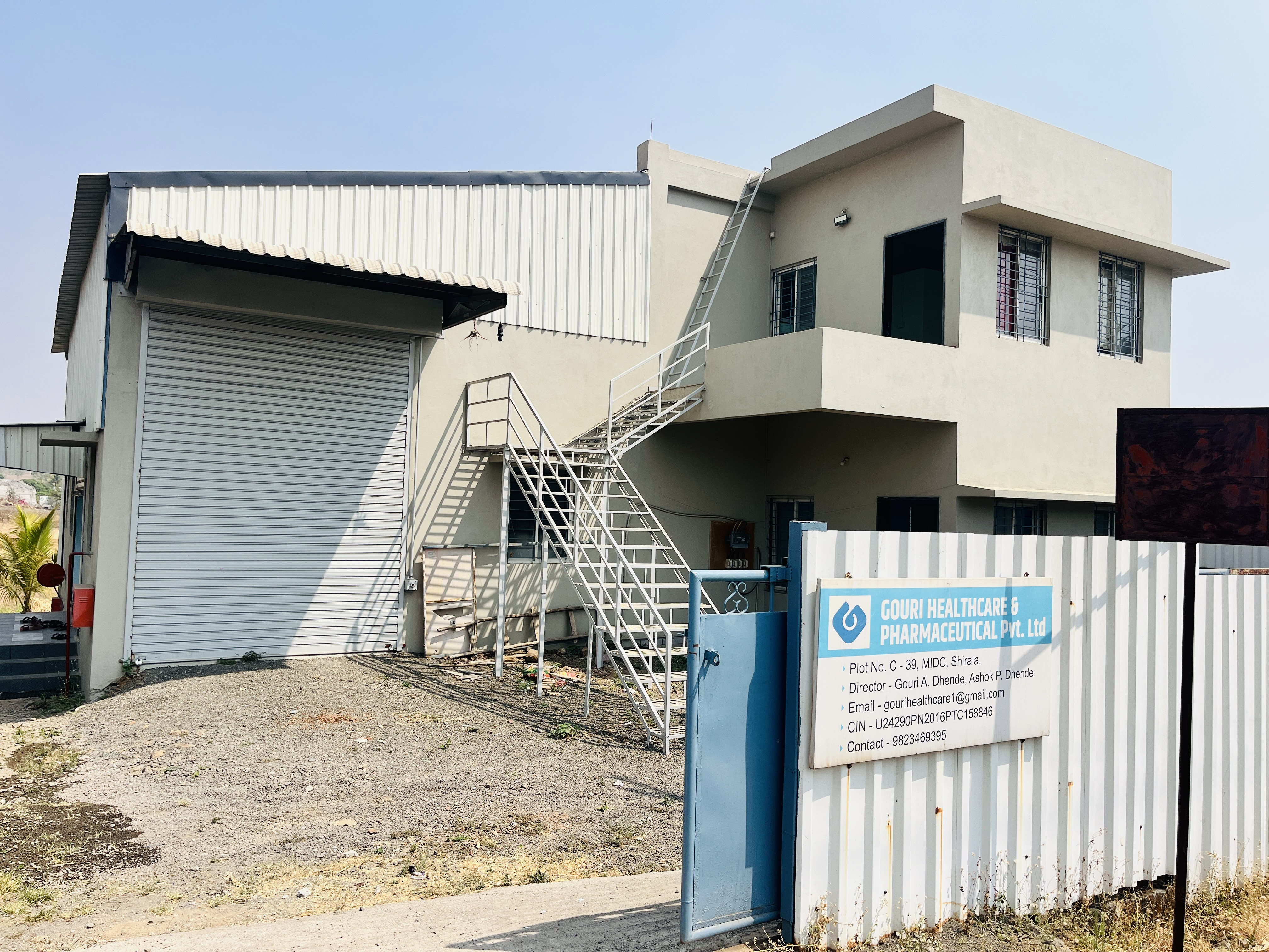 Factory View 1